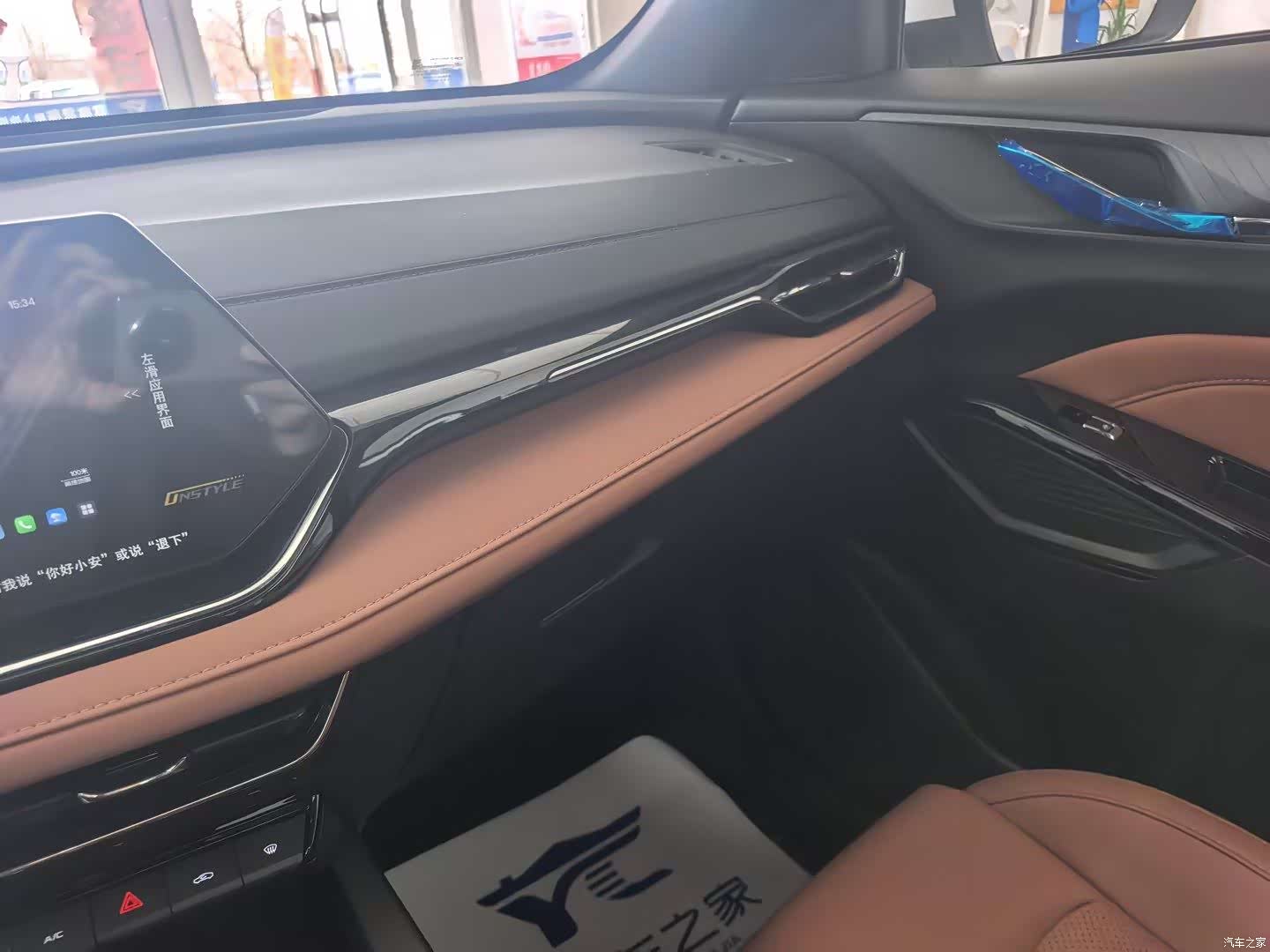 Changan X5, 2026 24