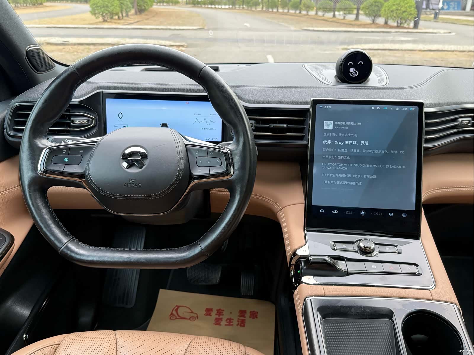 NIO ES8, 2021 7