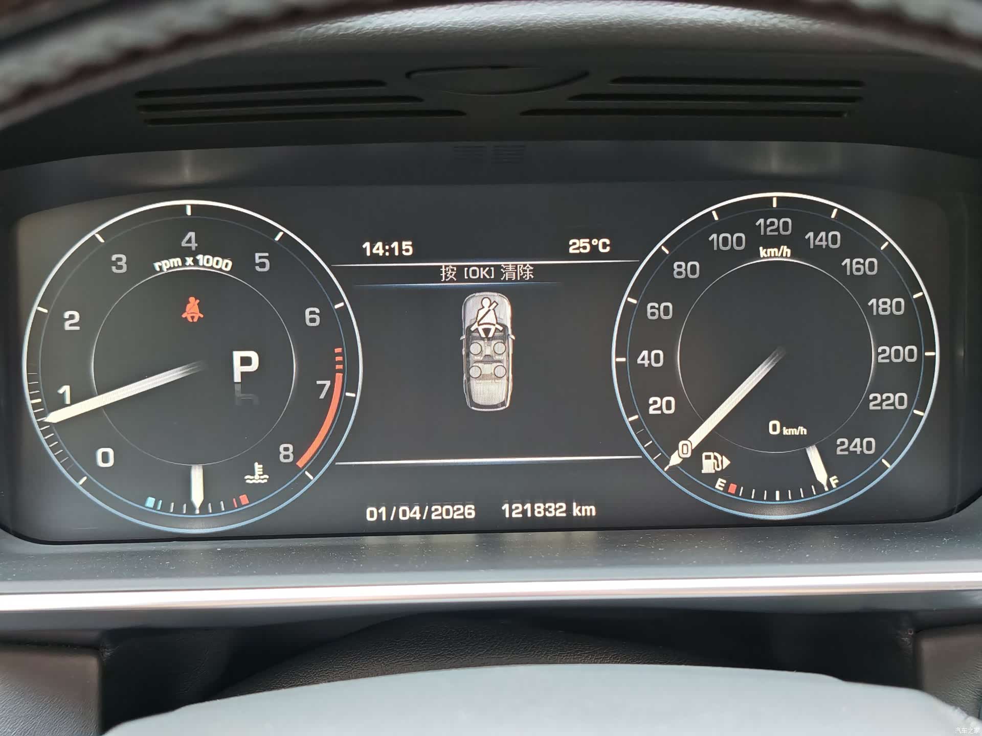 Land Rover Range Rover, 2015 10