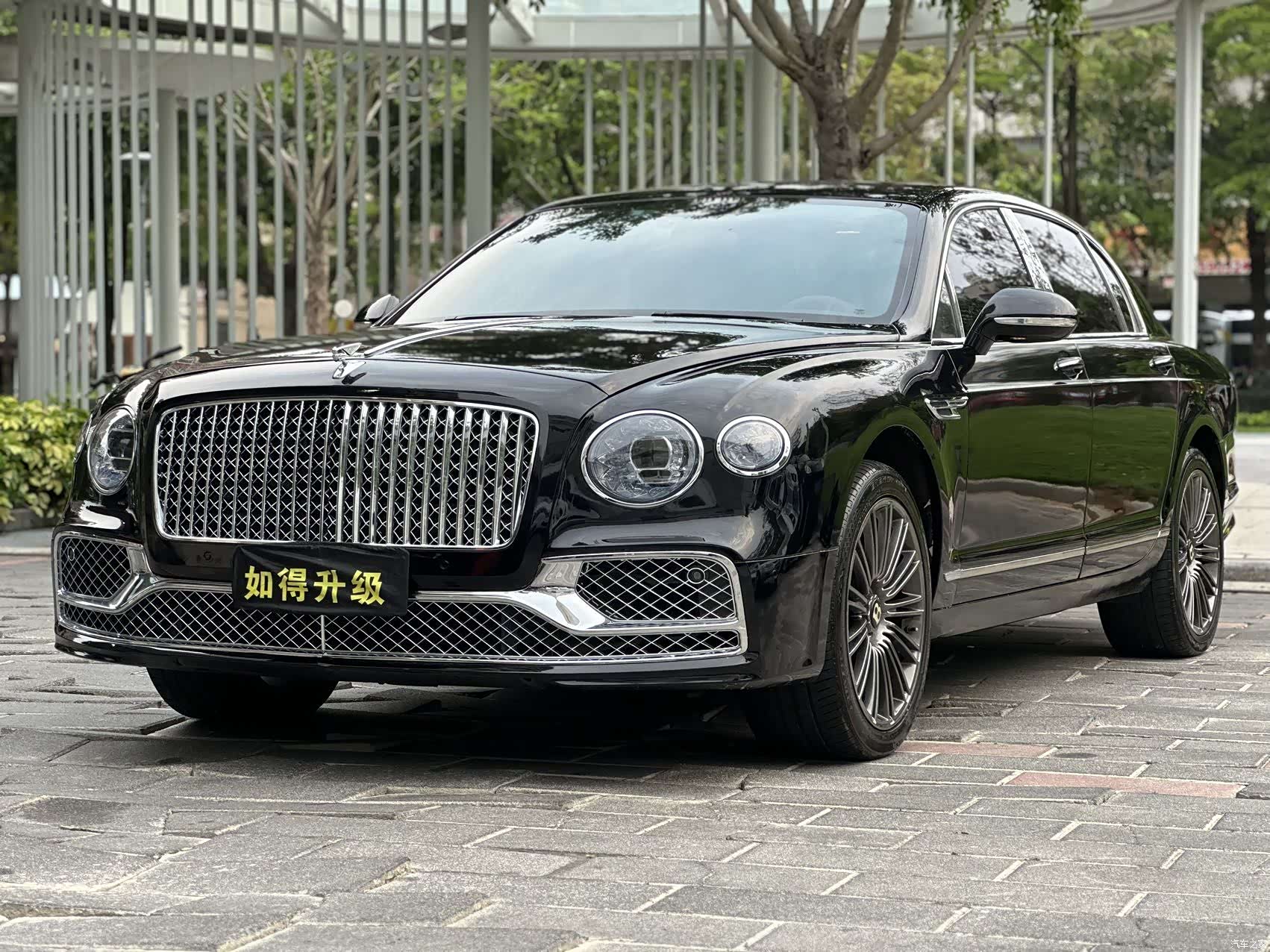 Bentley Flying Spur