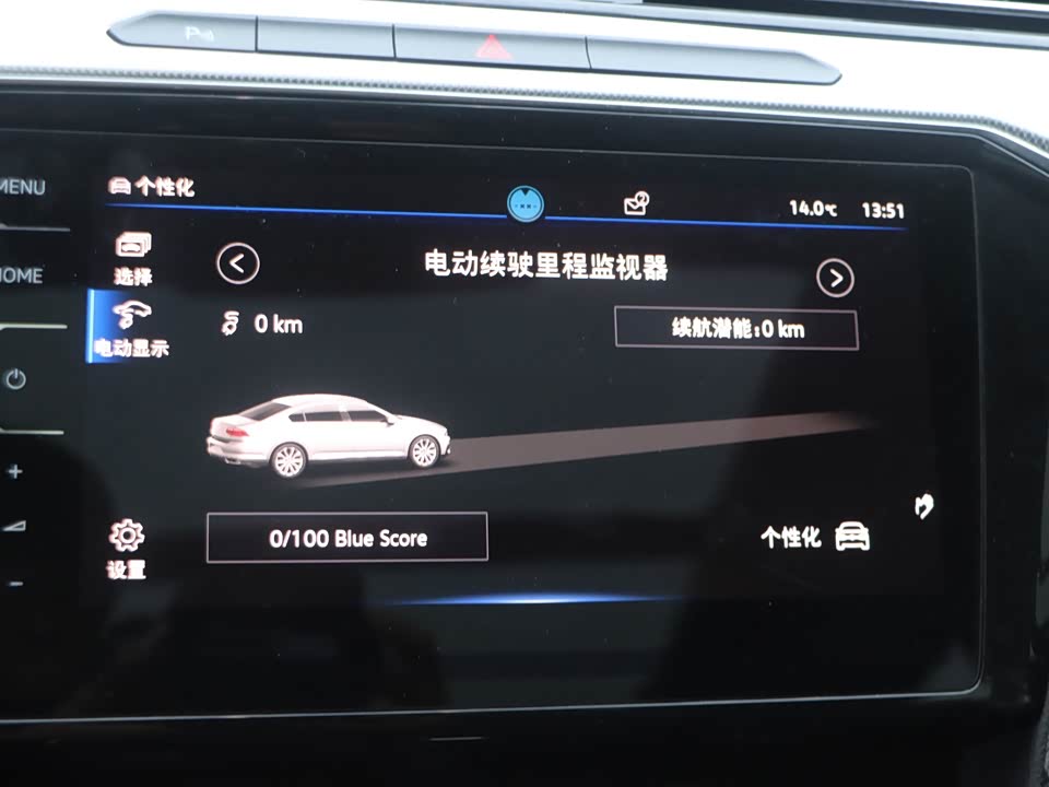 Volkswagen Magotan GTE