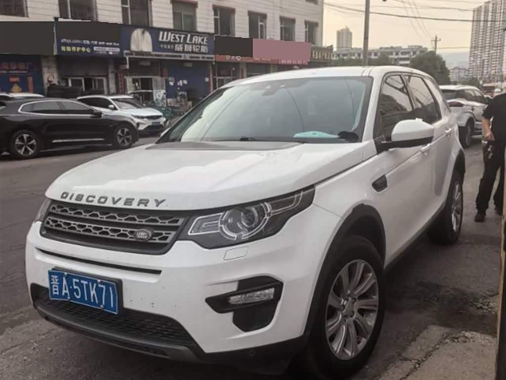 Land Rover Discovery Sport