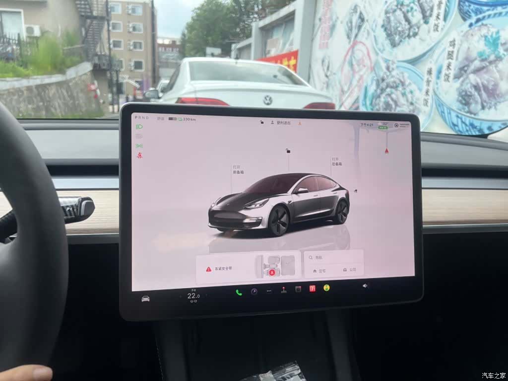 Tesla Model 3, 2023 14