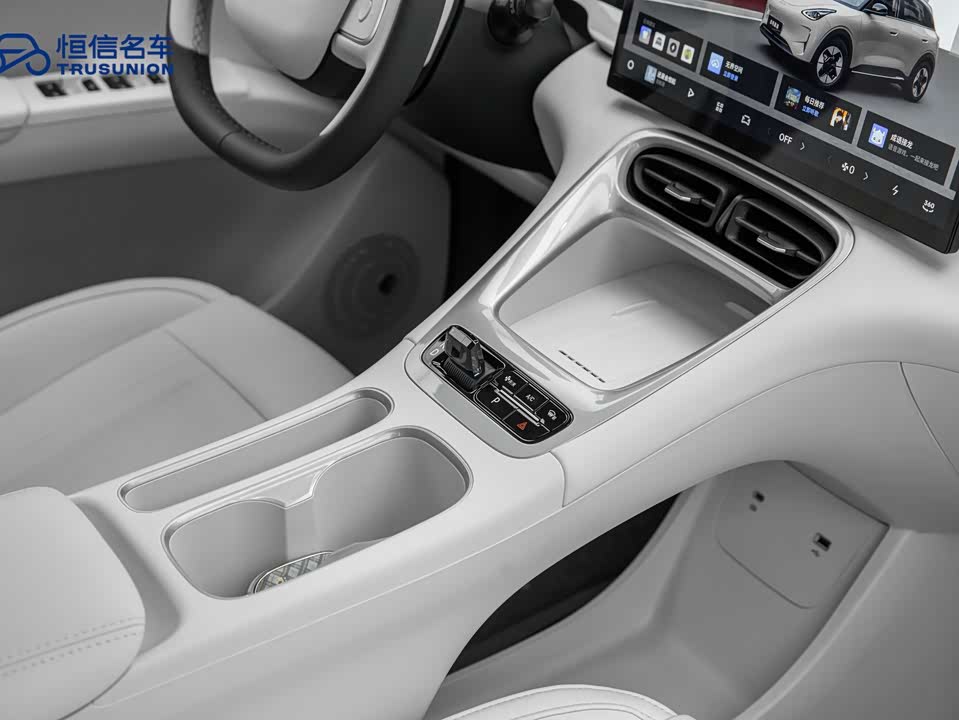 Geely Galaxy Star Wish