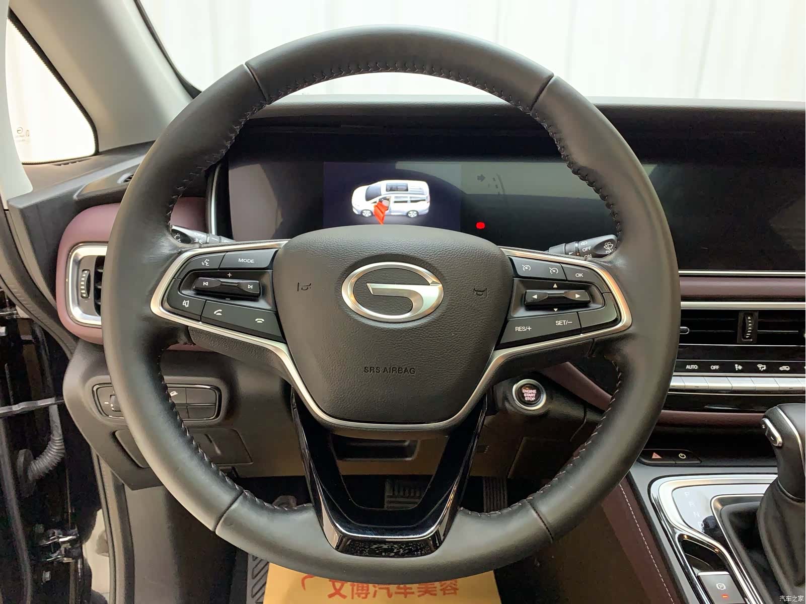 GAC M6, 2022 12