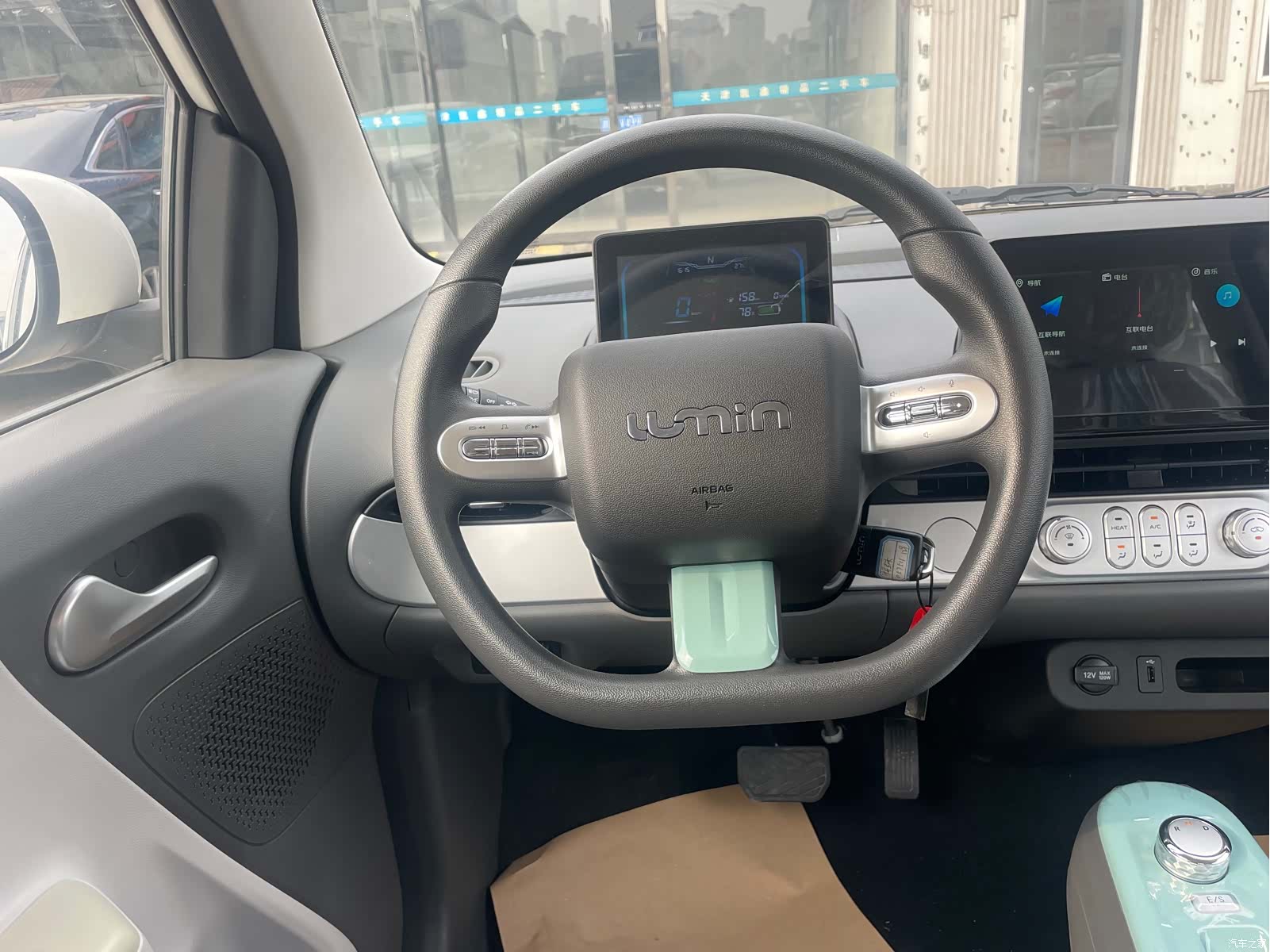Changan Lumin, 2024 9