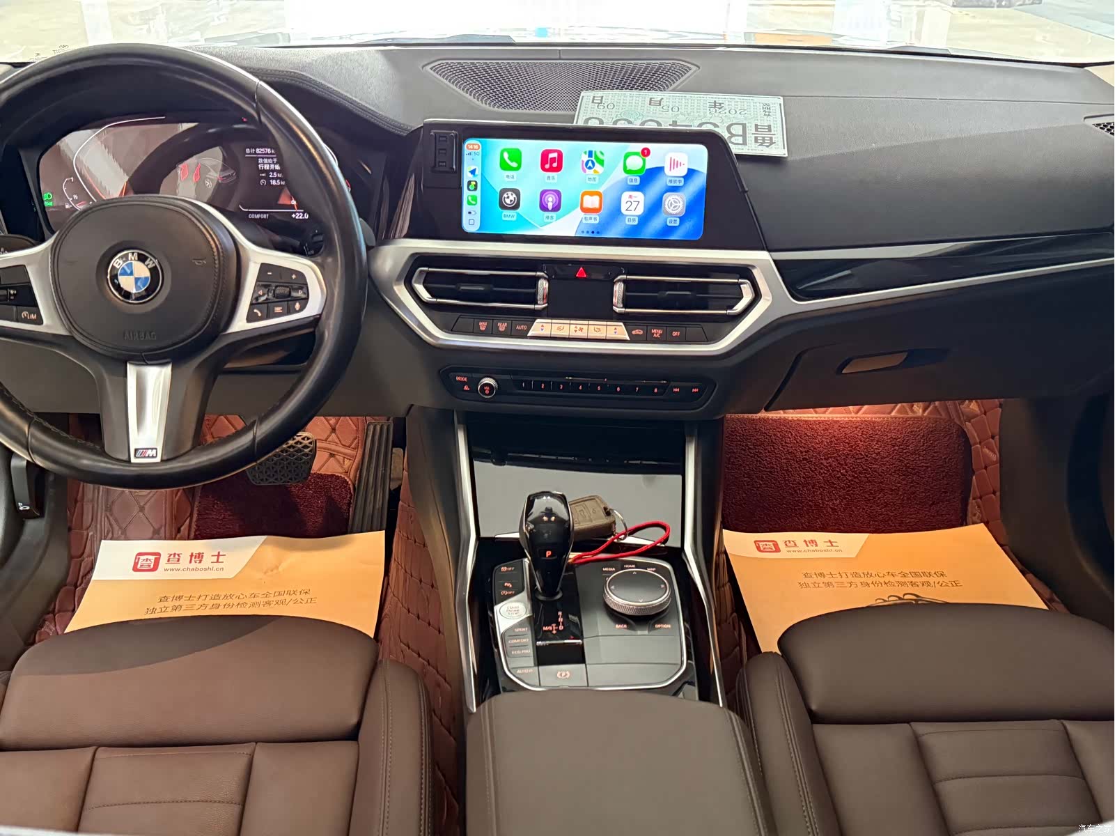 BMW 3 Series, 2020 4