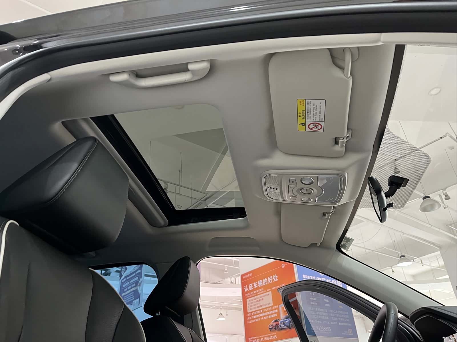 Haval H6, 2024 18