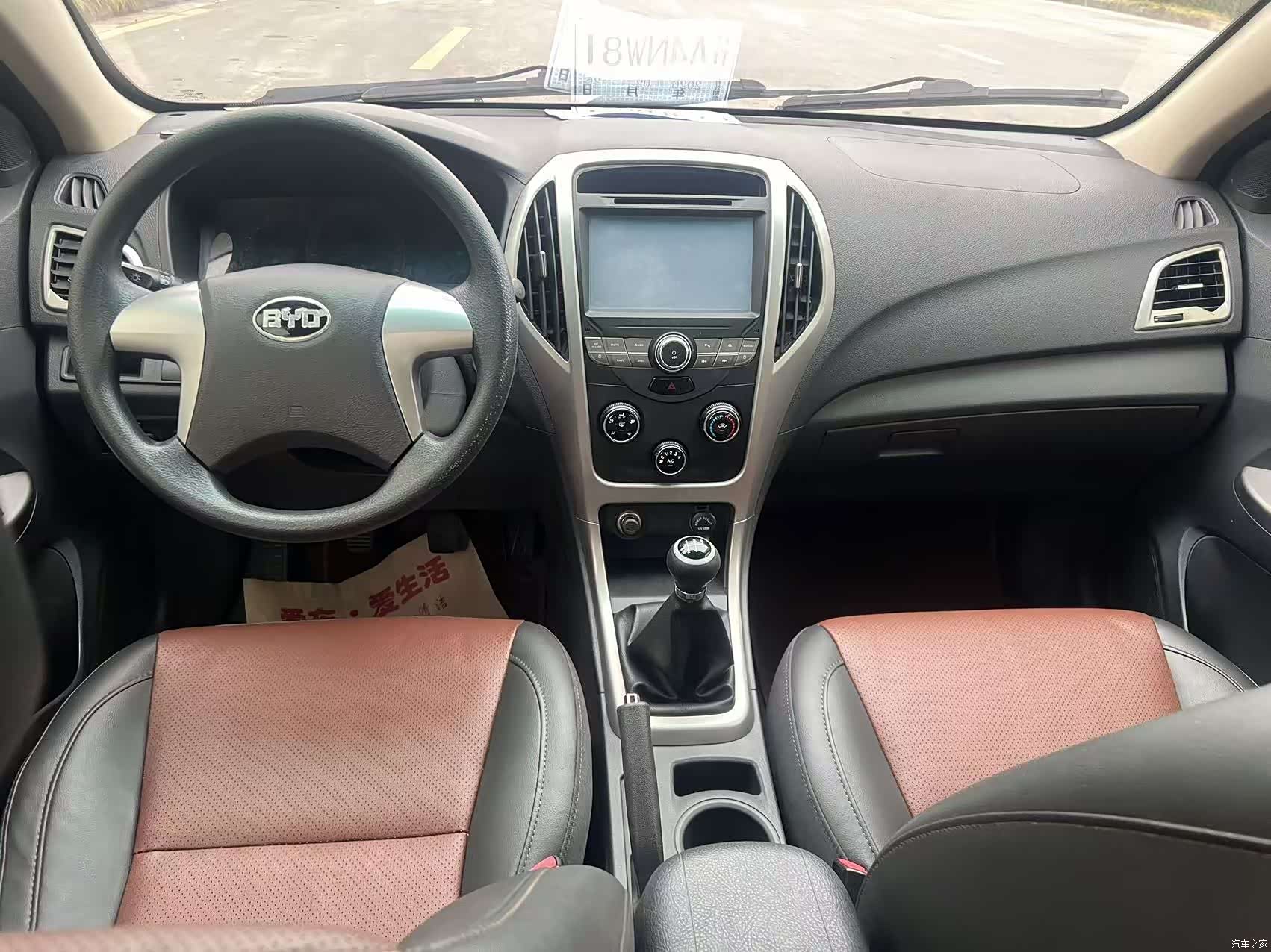 BYD F3, 2015 9