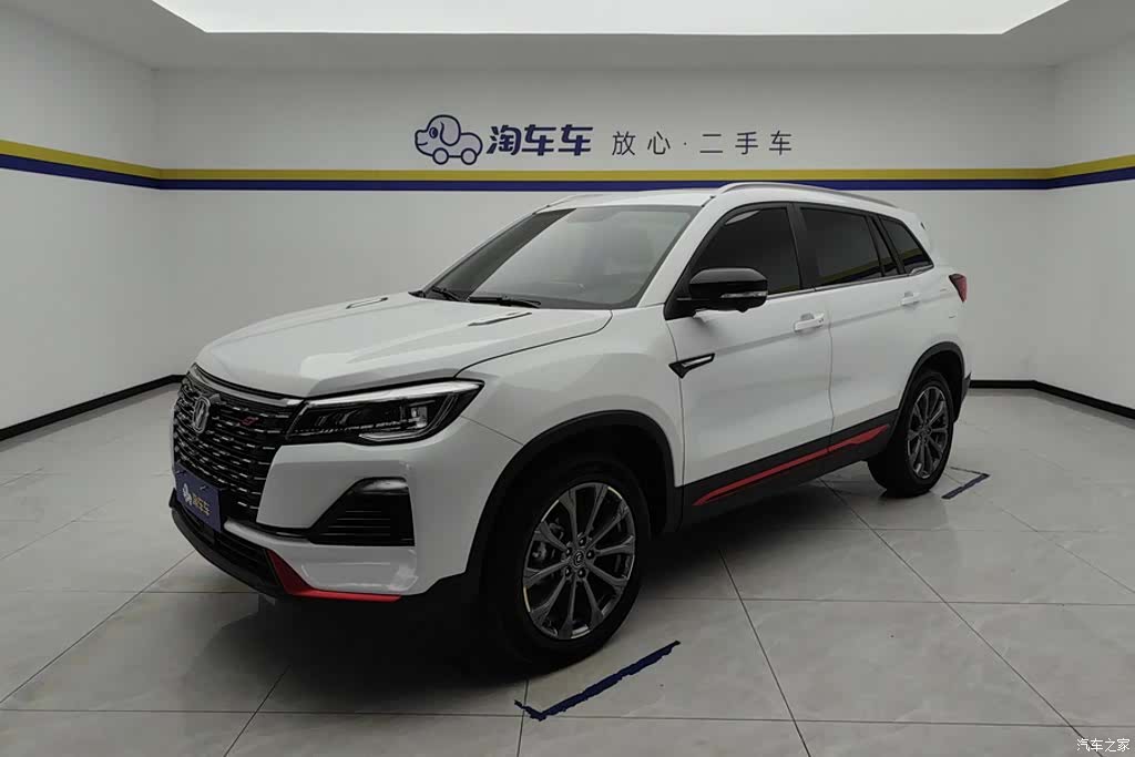 Changan CS75, 2023 1