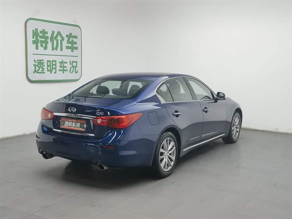 Infiniti Q50L