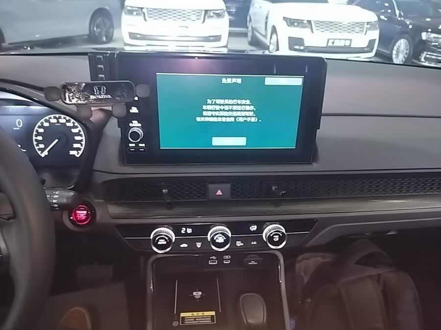 Honda CR-V 2024, фото 13