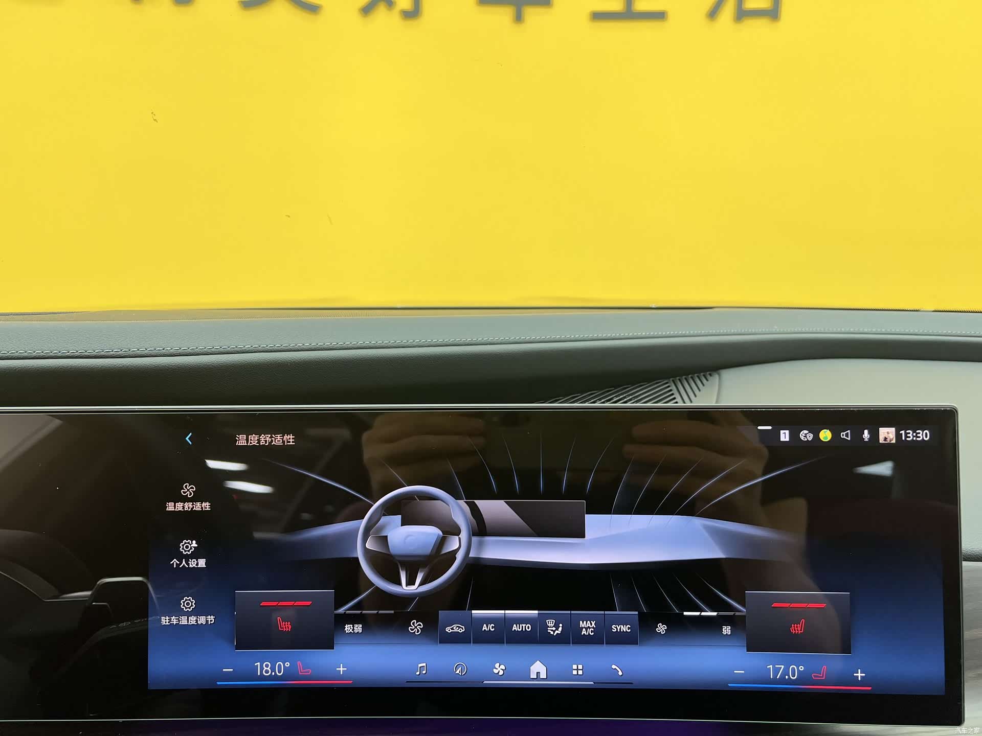 BMW 7 Series, 2024 28