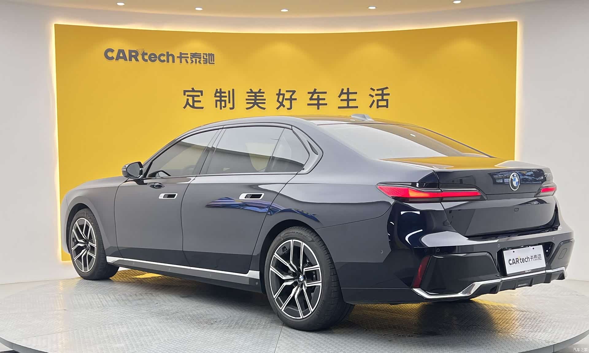 BMW 7 Series, 2024 34