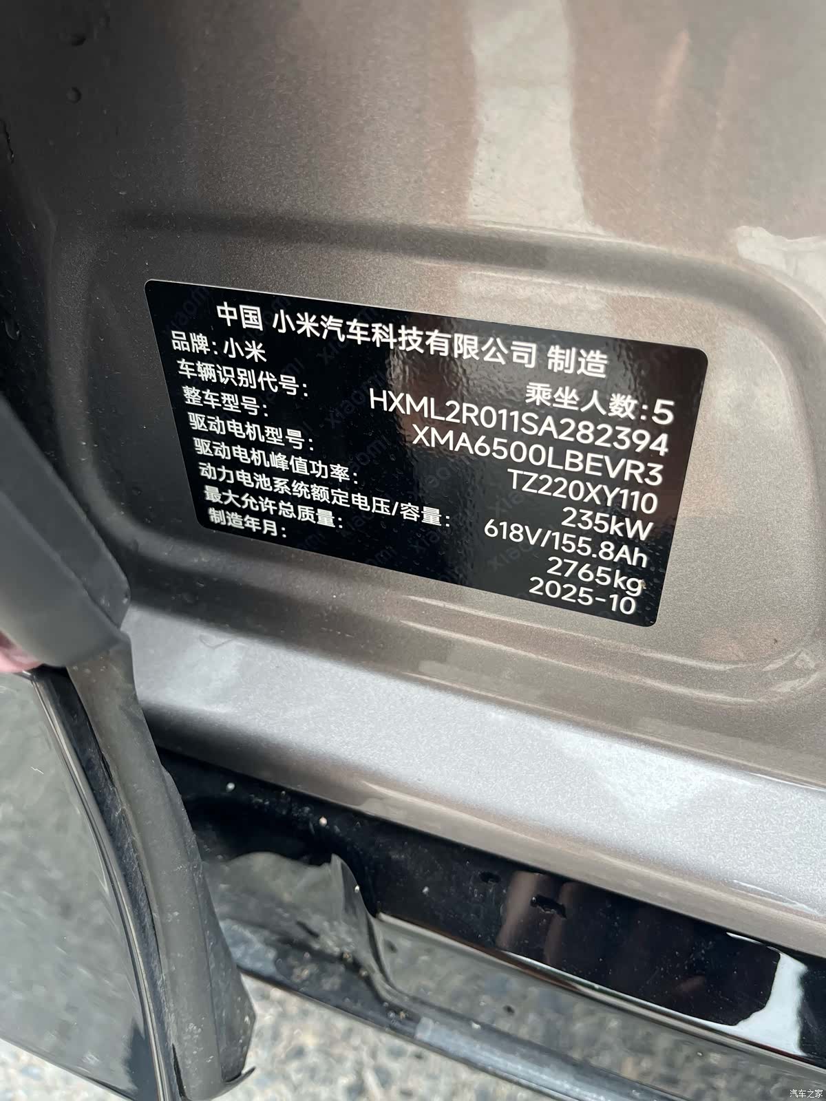 Xiaomi YU7, 2025 10