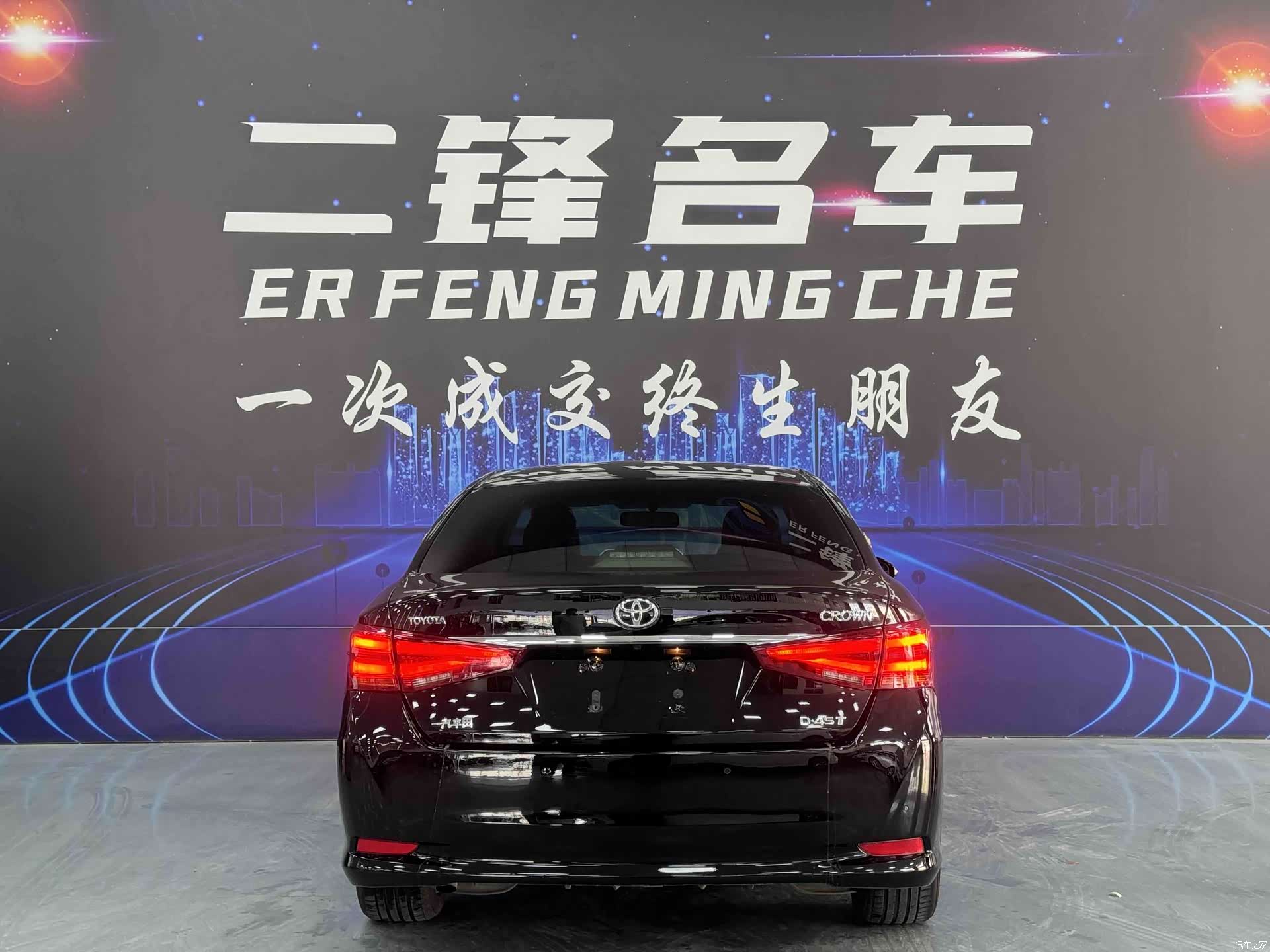 Toyota Crown, 2016 все фото