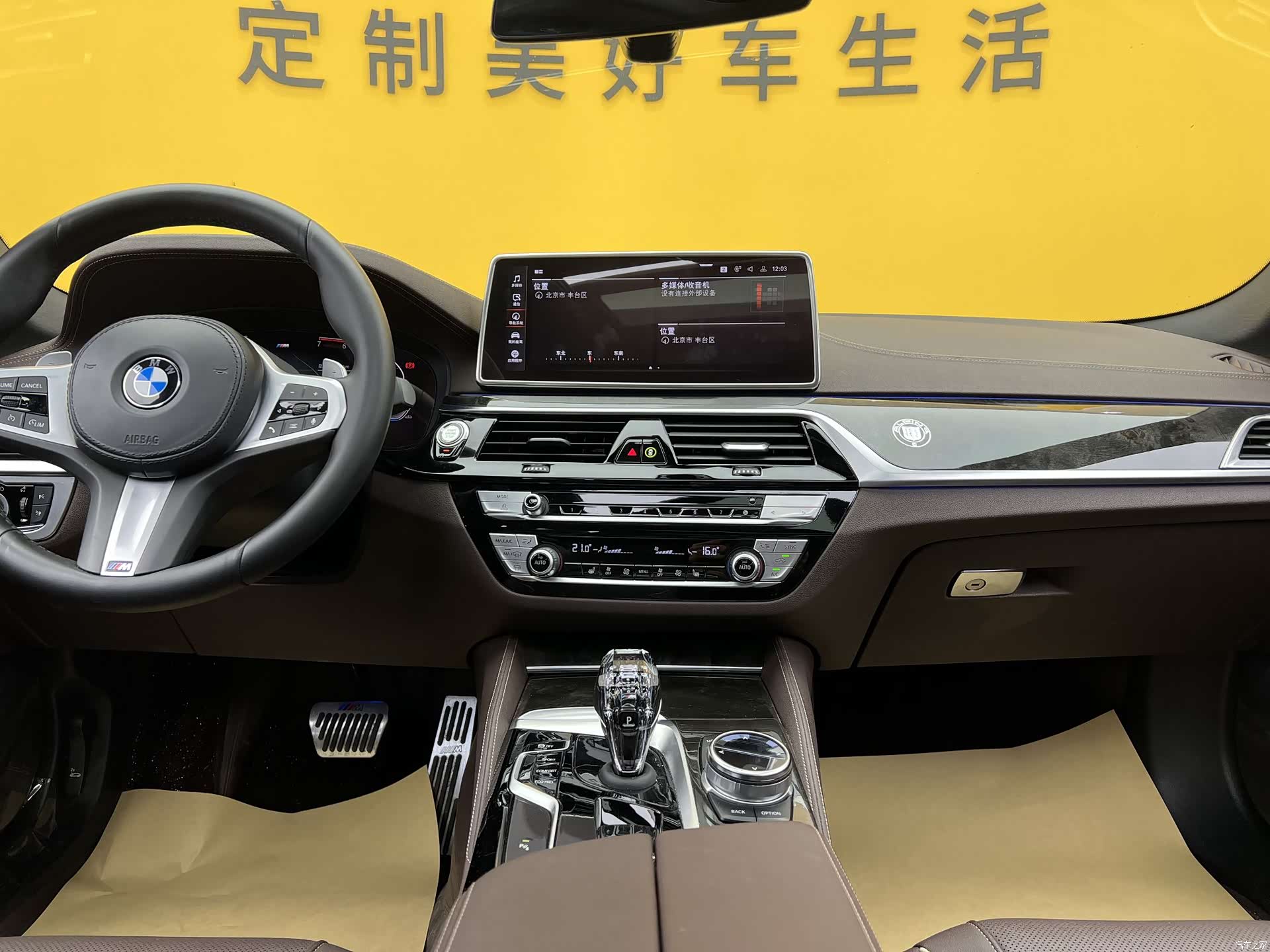 BMW 5 Series, 2021 15