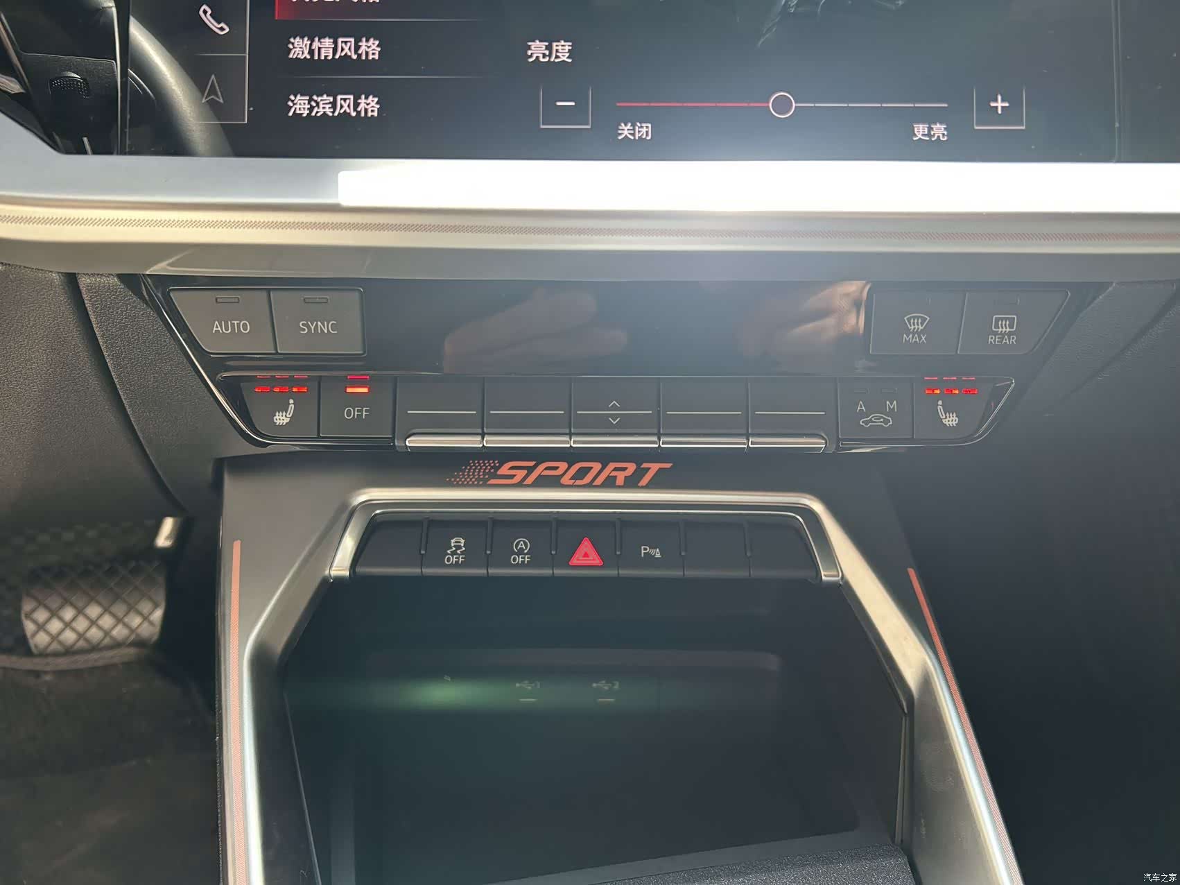 Audi A3, 2023 9