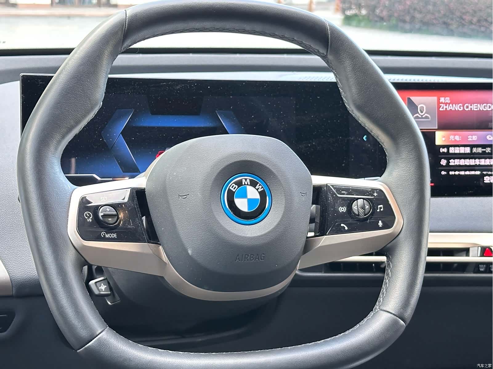 BMW iX, 2024 12