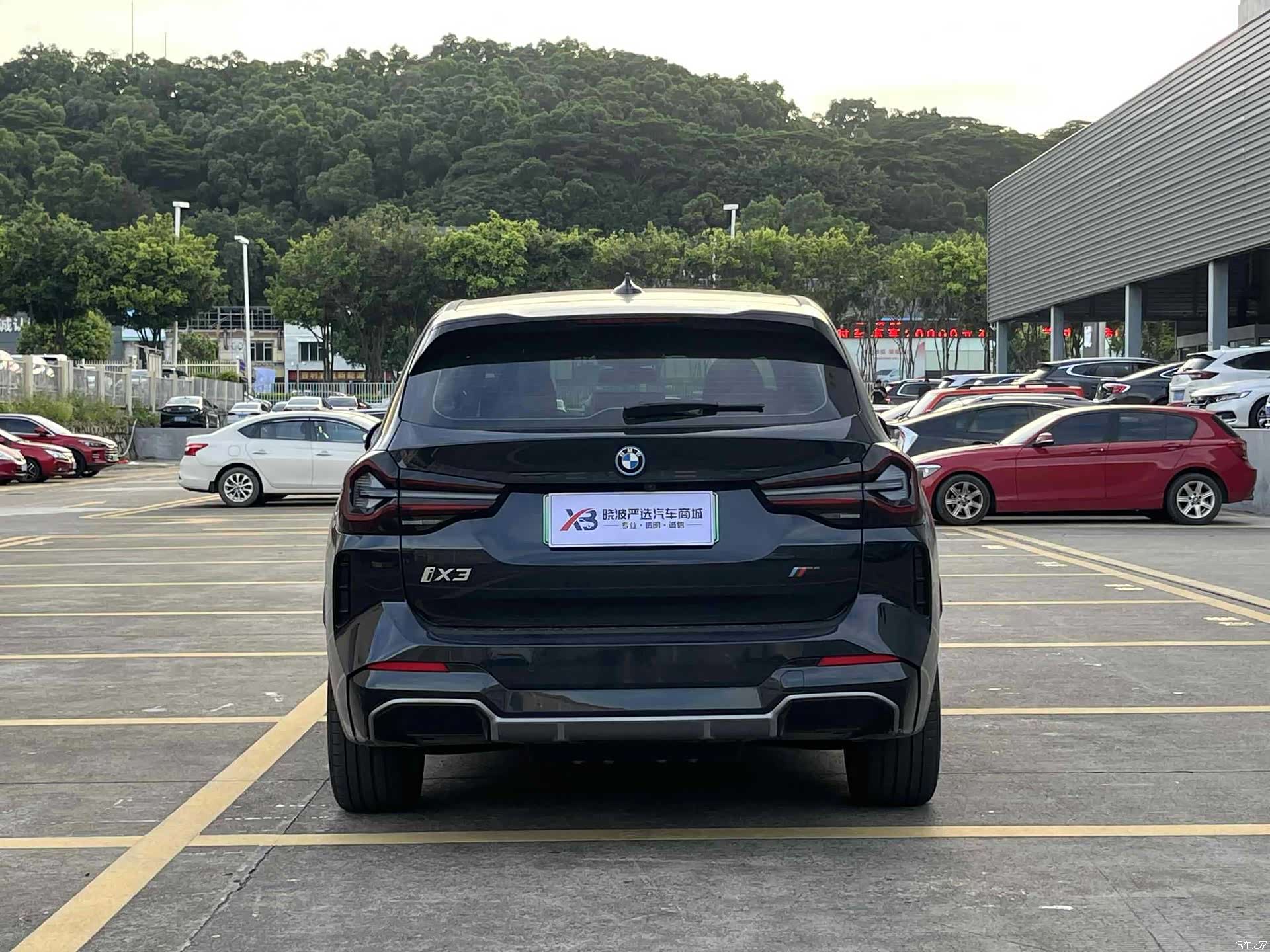 BMW iX3, 2023 6