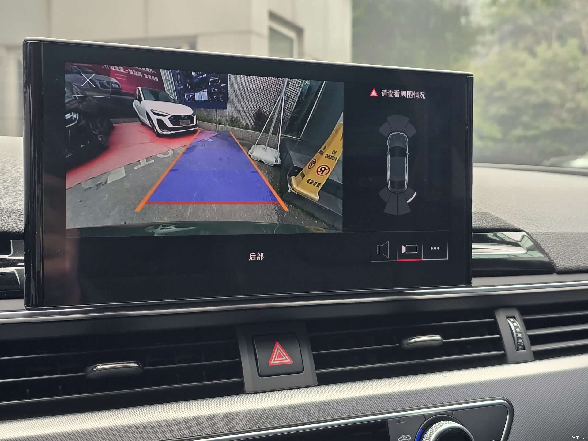 Audi A5, 2023 25
