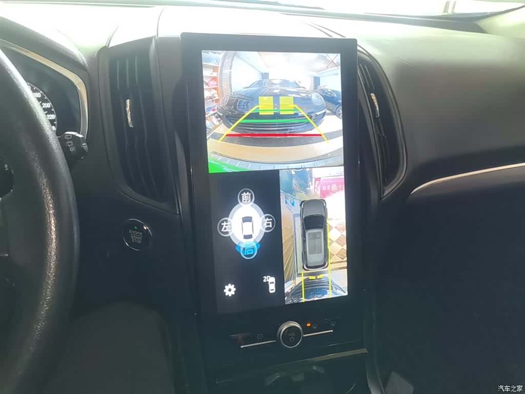 Ford Edge, 2020 13