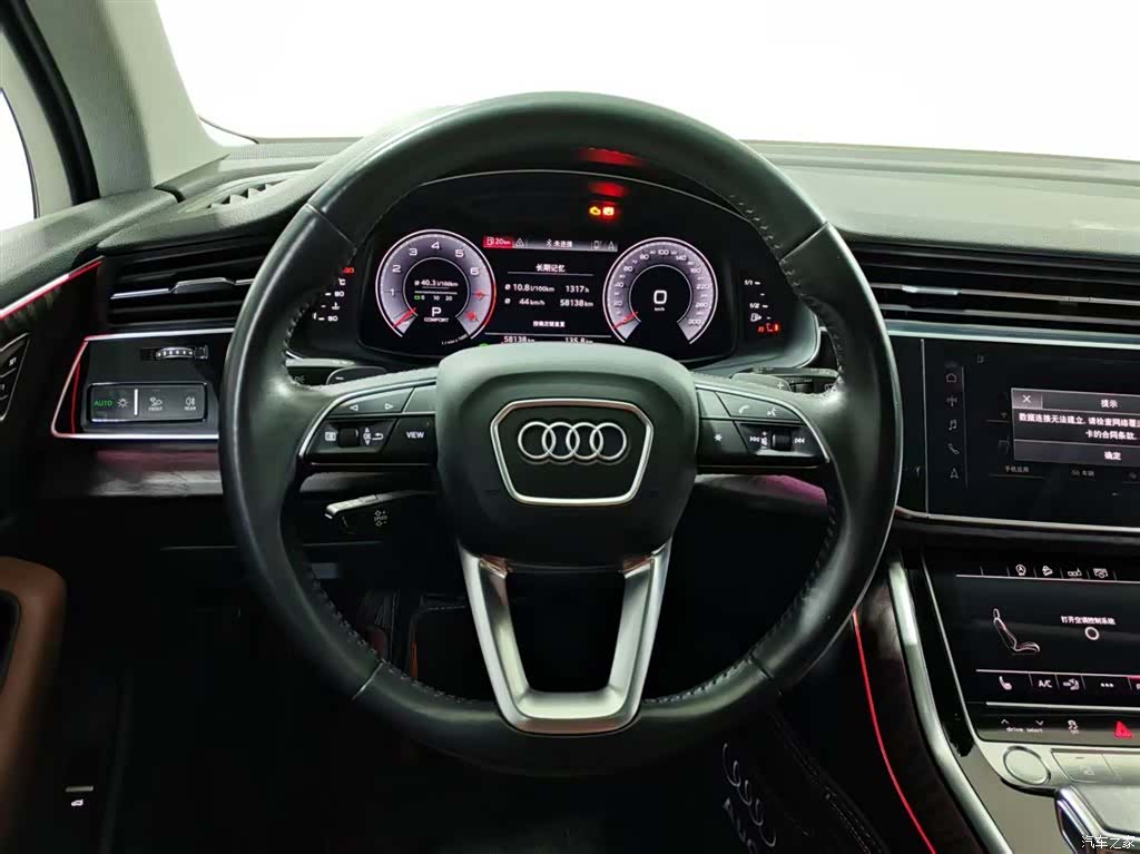 Audi Q7, 2020 11