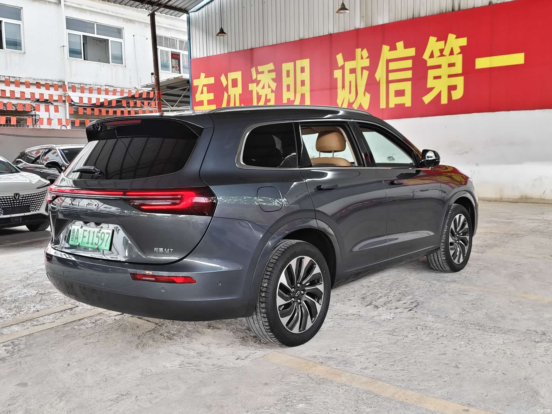 AITO M7, 2022 10