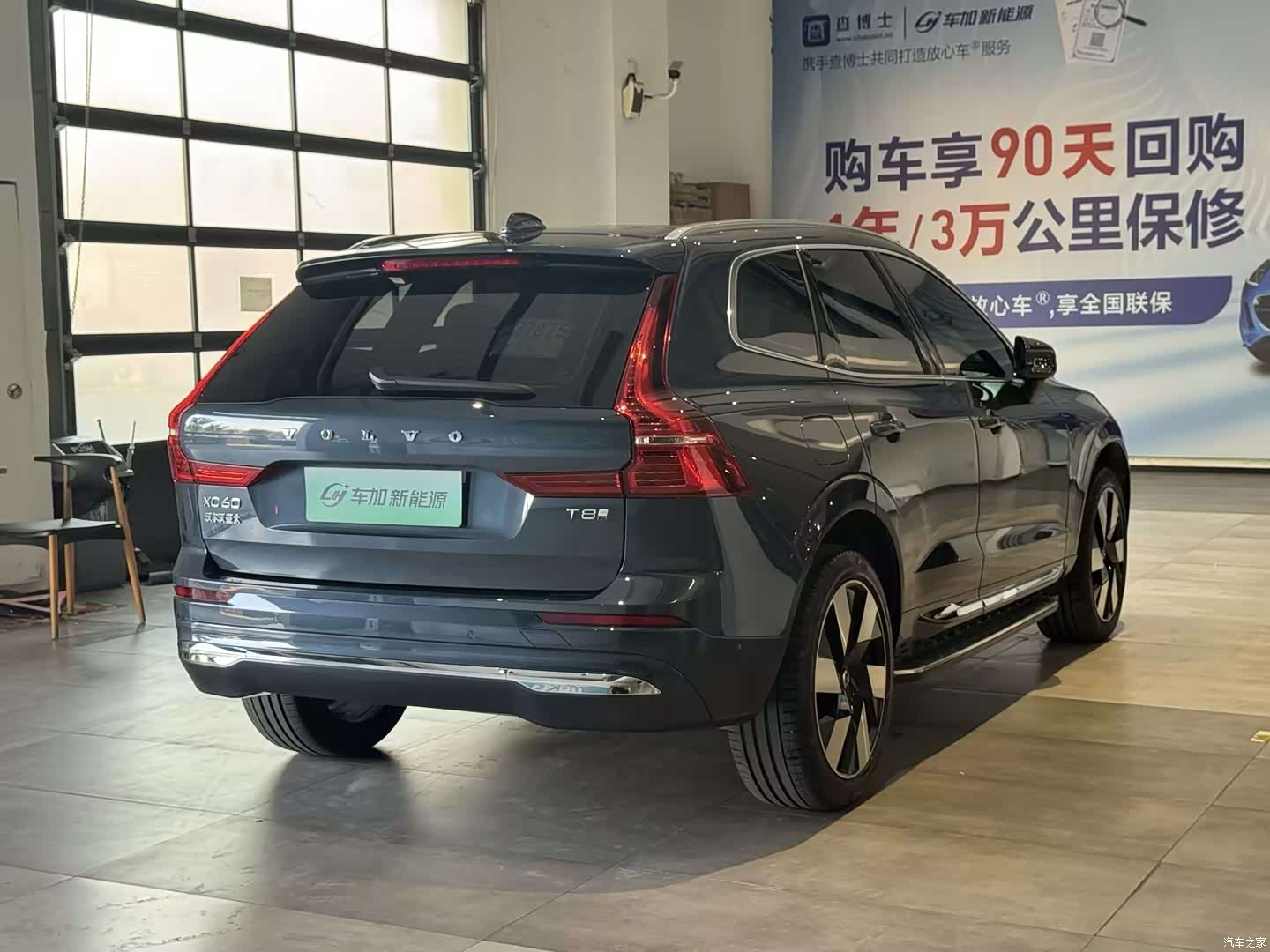 Volvo XC60, 2025 9