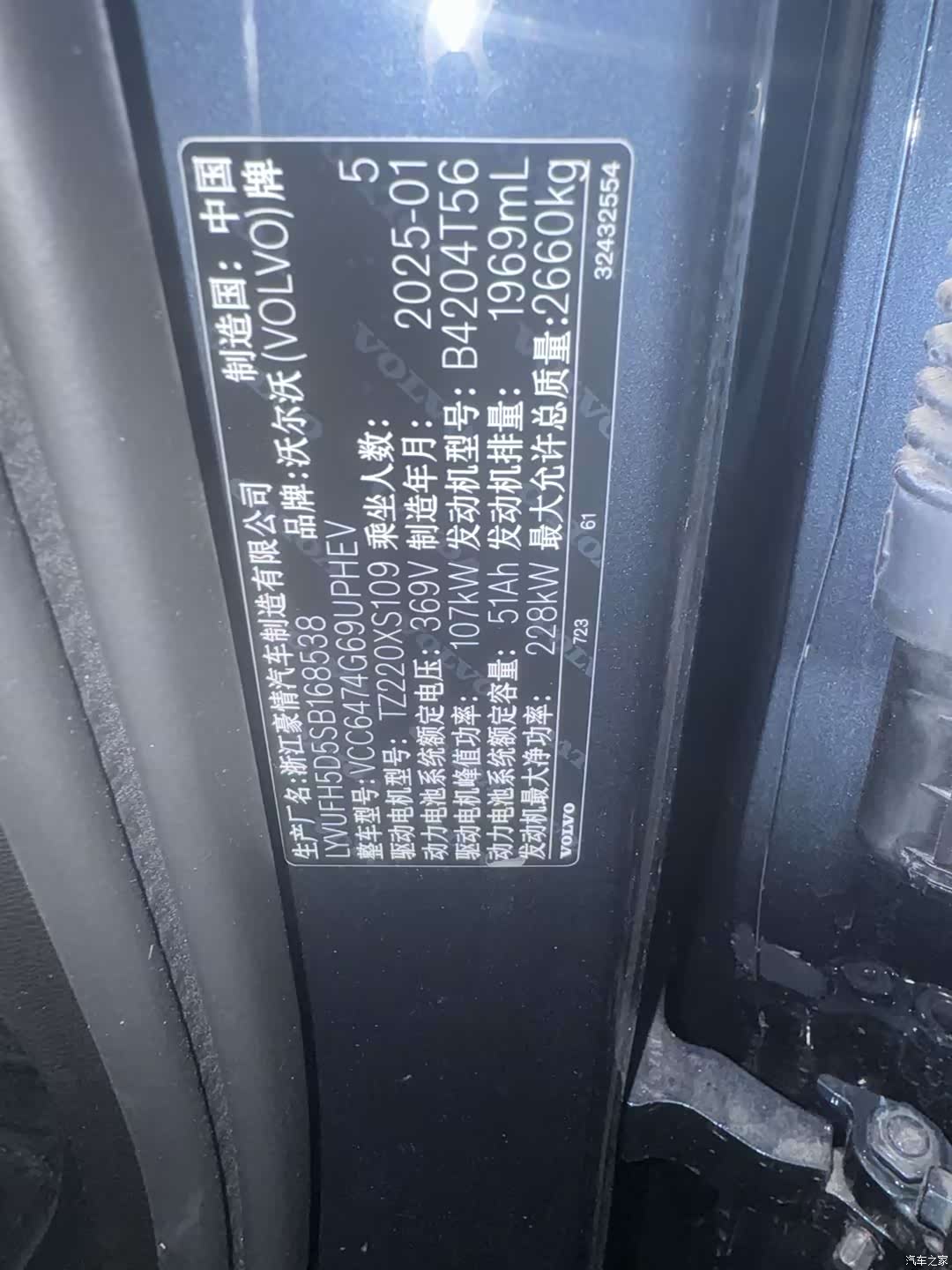 Volvo XC60, 2025 10