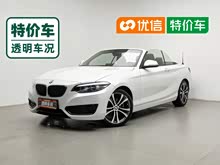 ����2ϵ(����) 2019�� 225i ������ܳ� �˶������װ