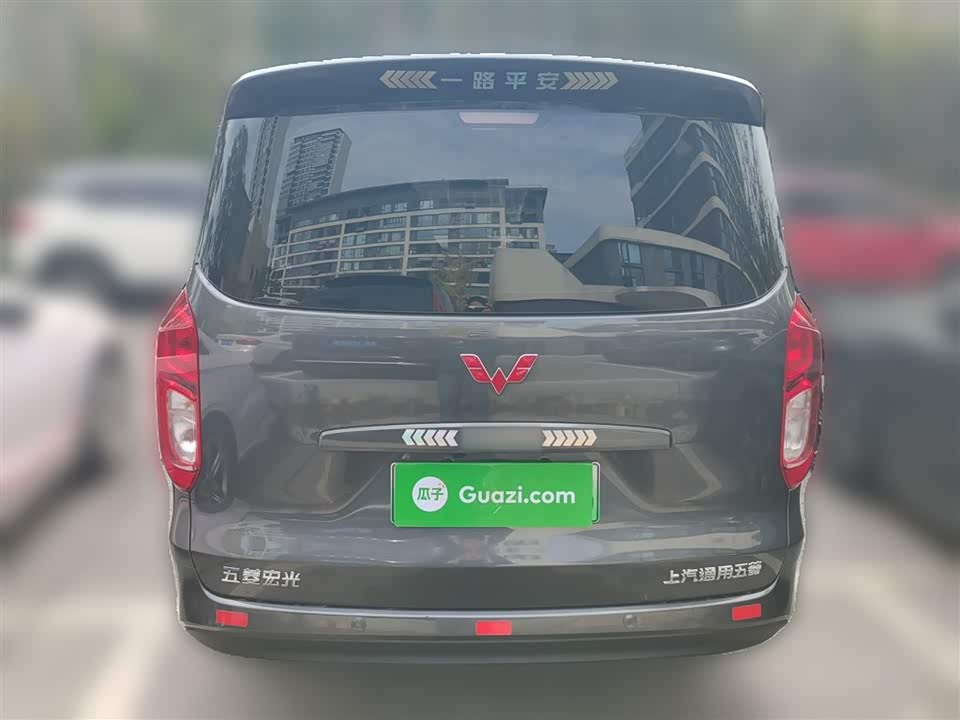 Wuling Wuling Hongguang
