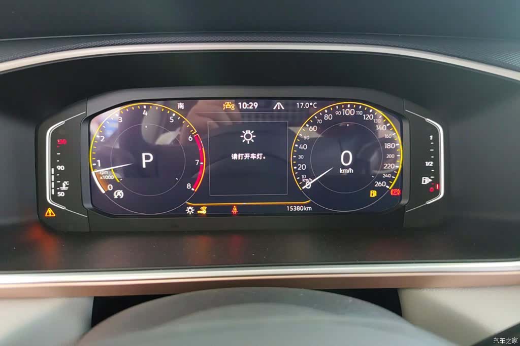 Volkswagen Tharu, 2025 14