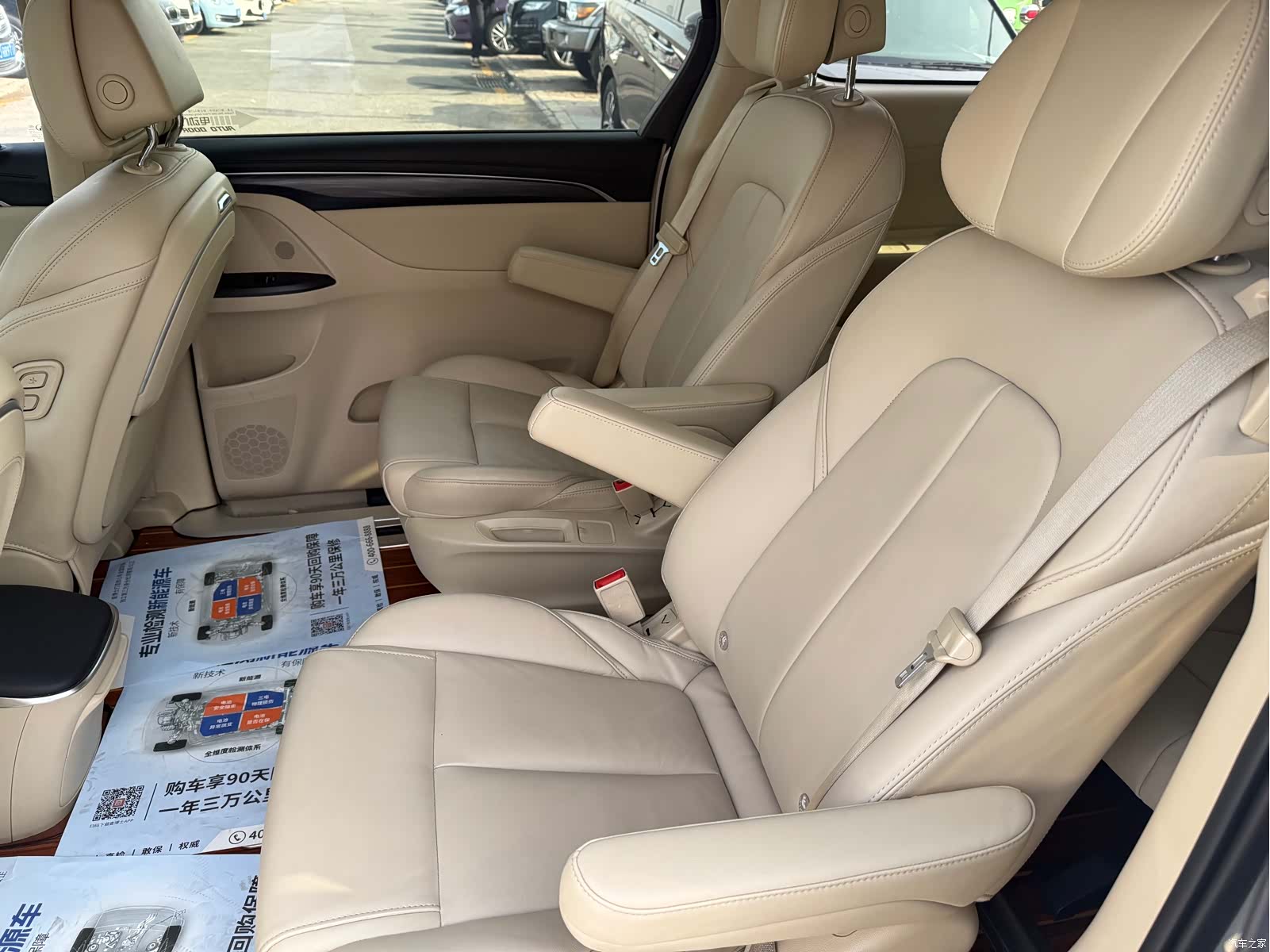 Buick GL8, 2022 7