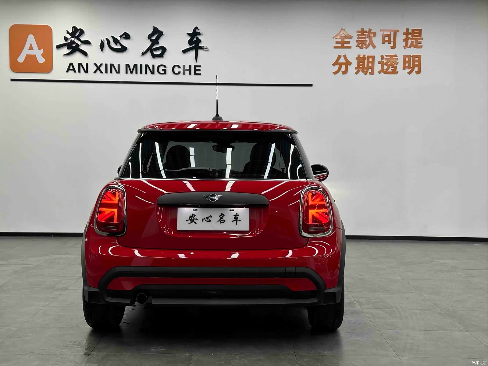 Mini ONE, 2021 4