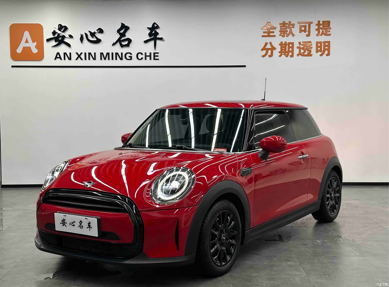 Mini ONE, 2021 19