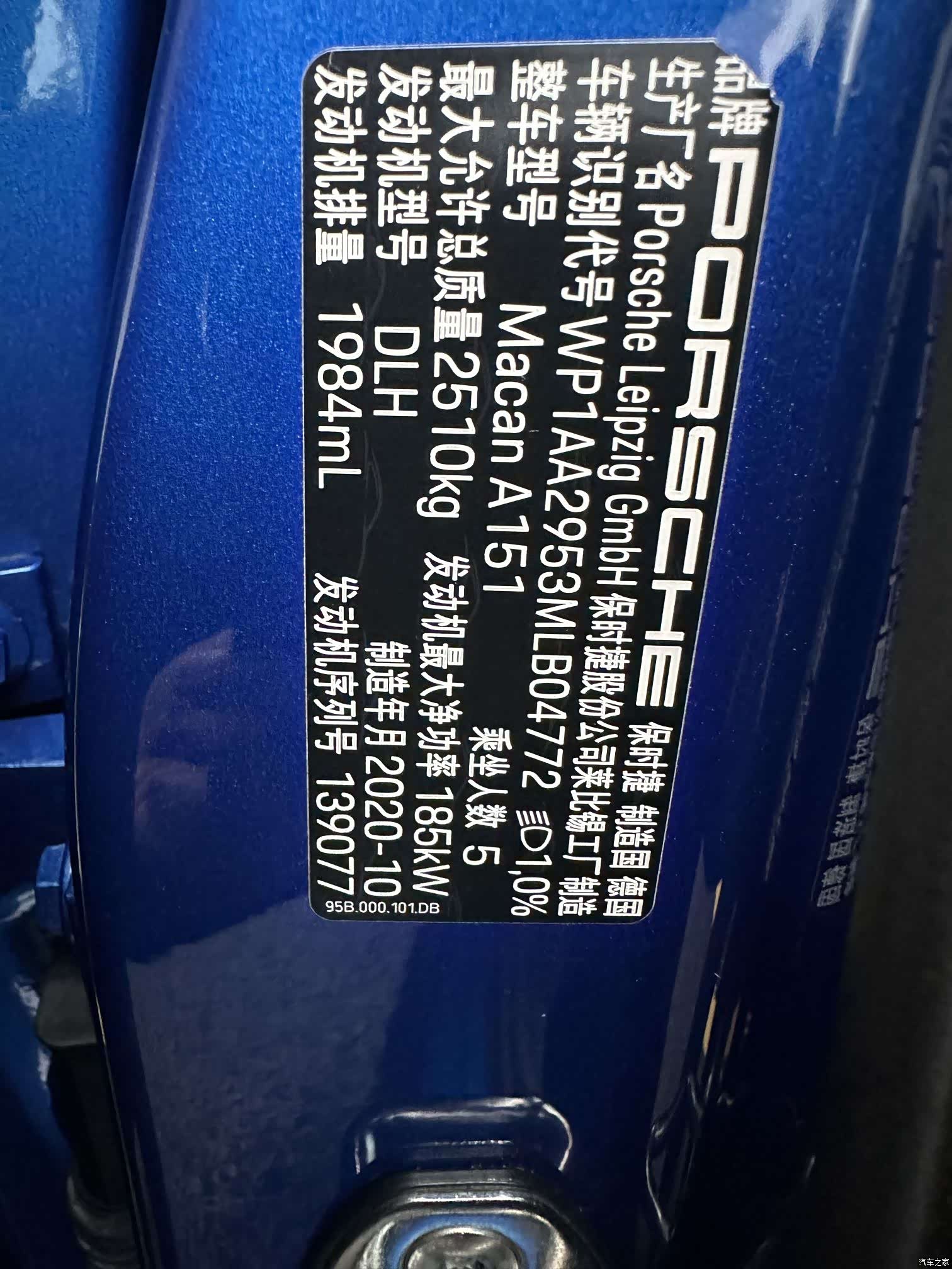 Porsche Macan, 2021 6