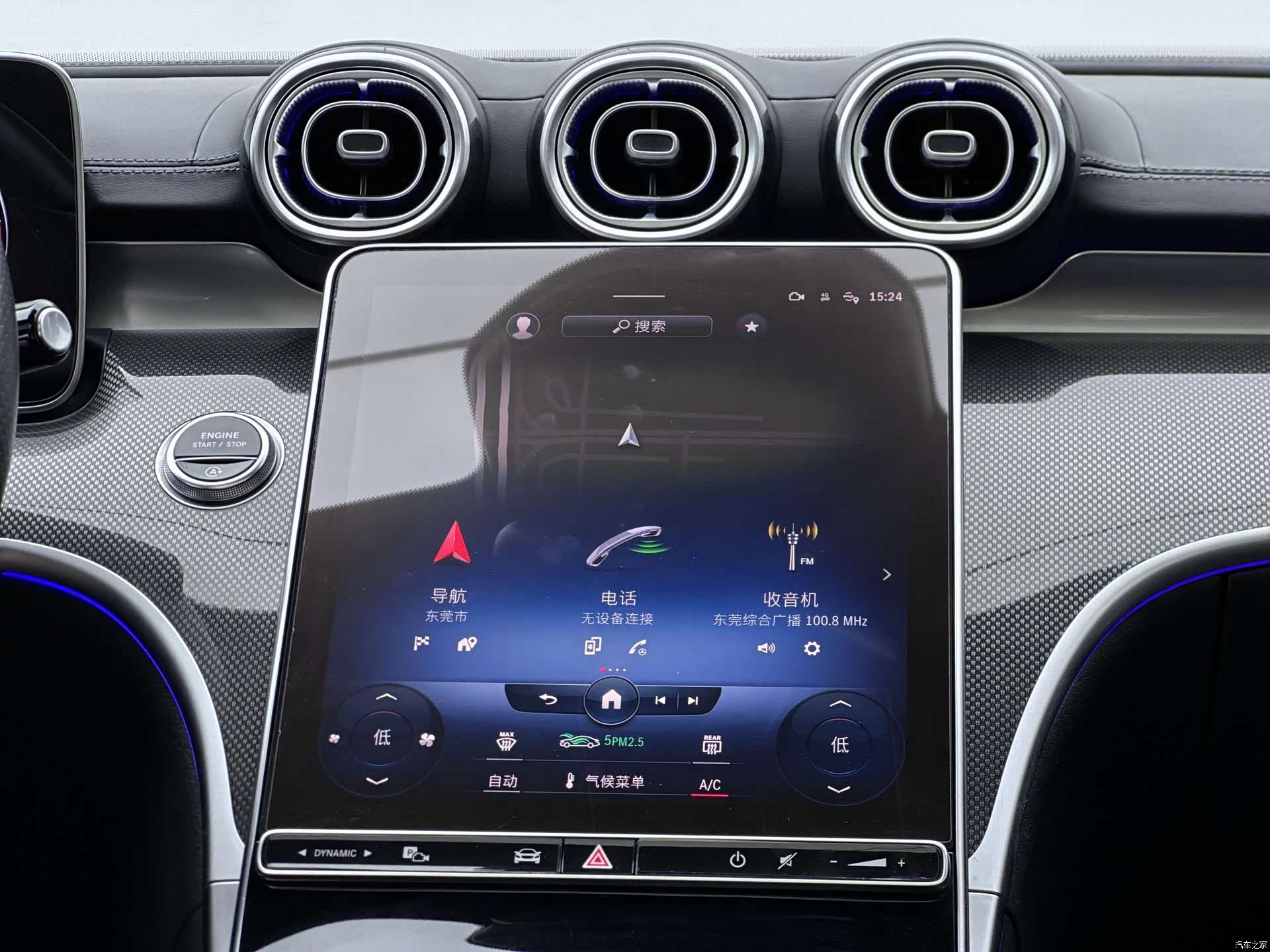 Mercedes-Benz C-Class, 2021 13