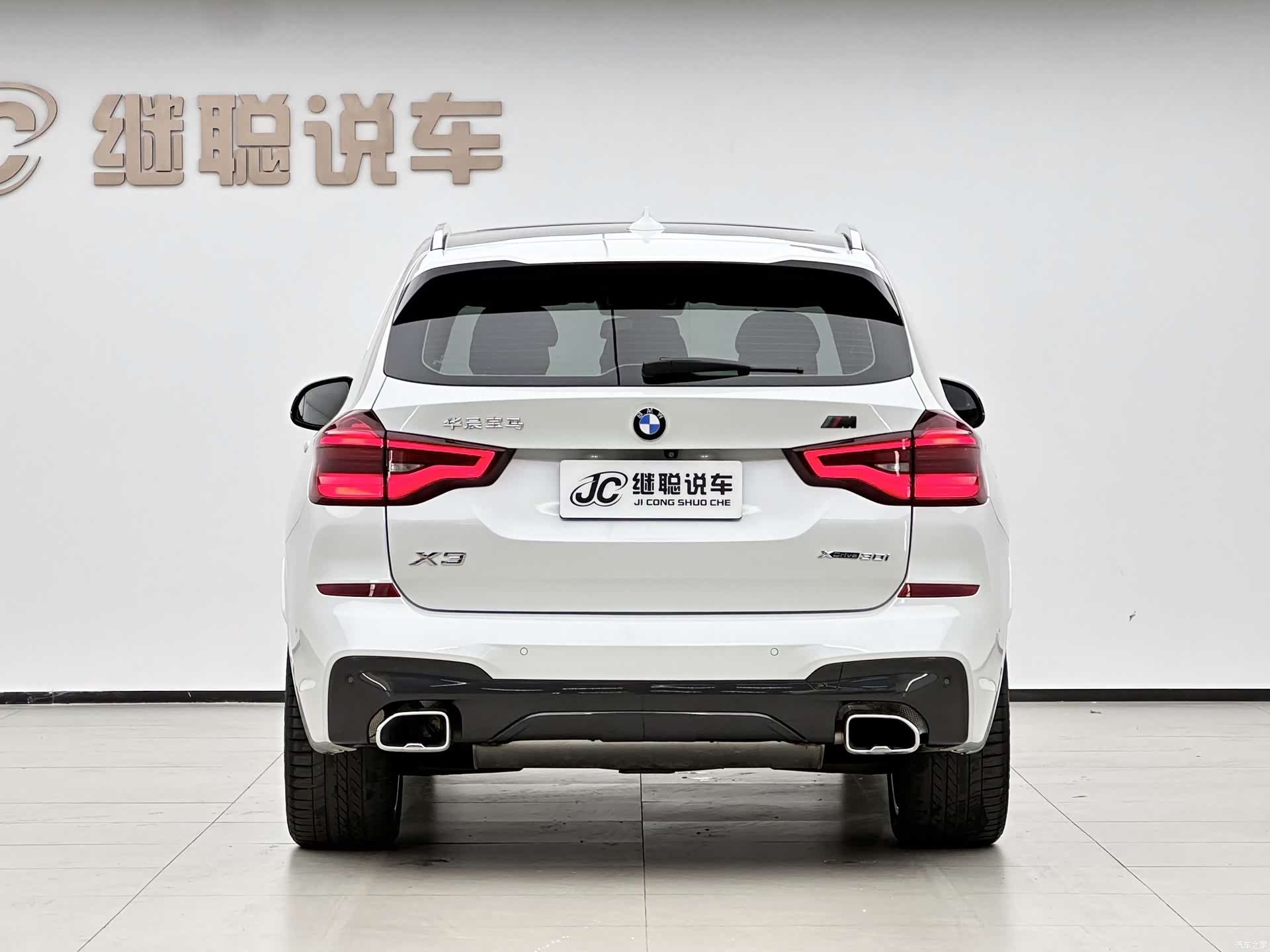 BMW X3, 2020 6
