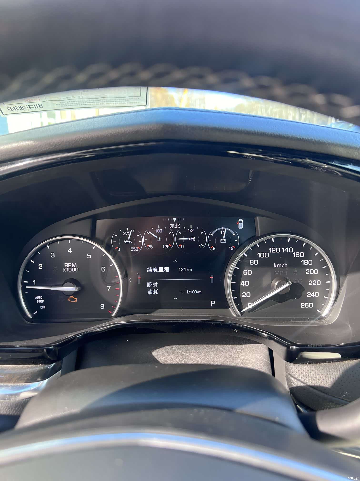 Cadillac XT5, 2018 9