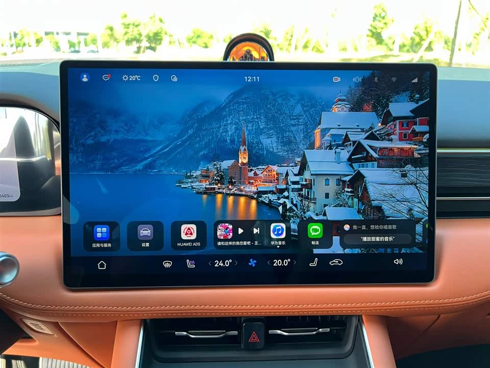 AITO Ask the world M5