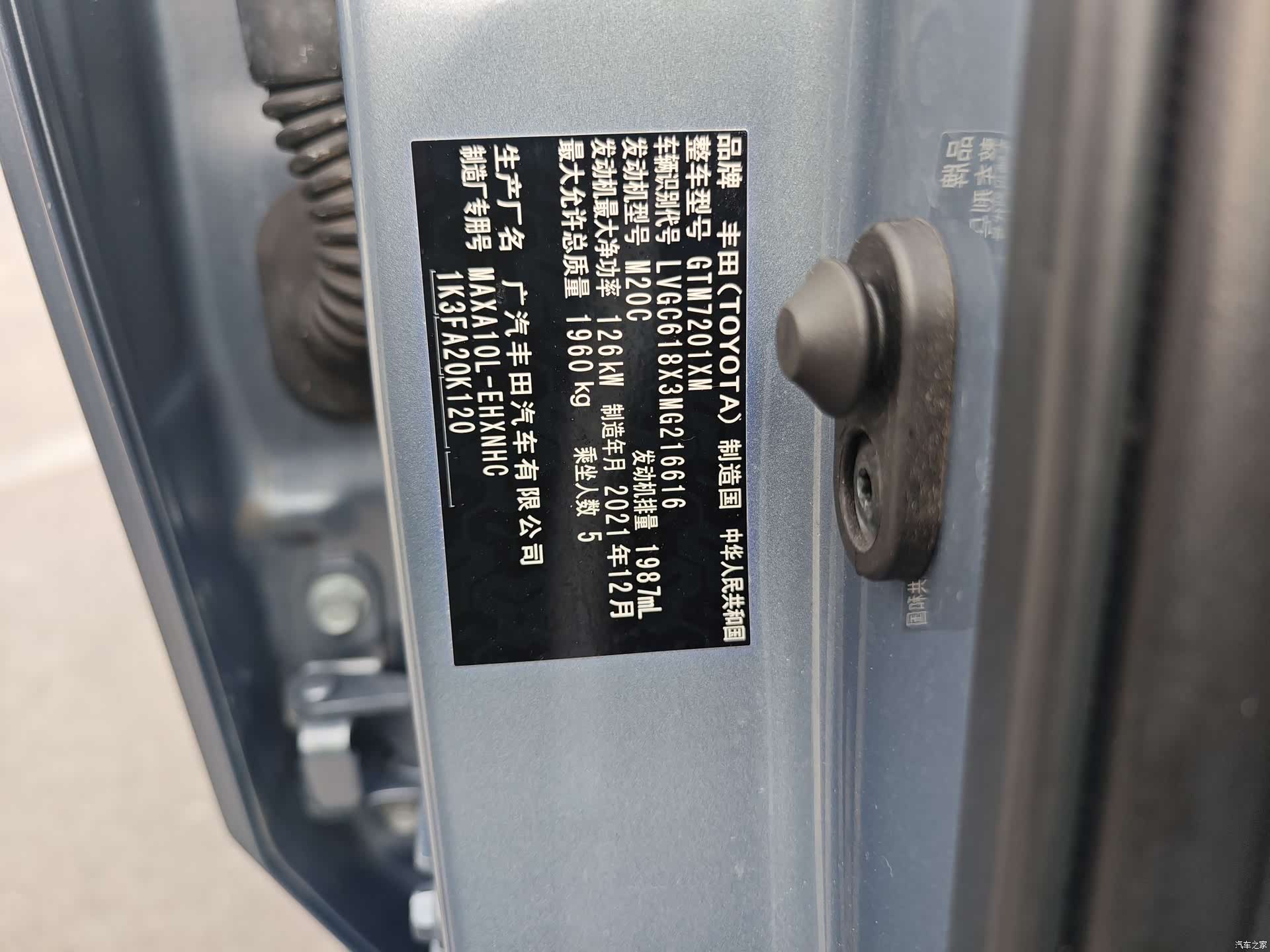Toyota C-HR, 2021 10