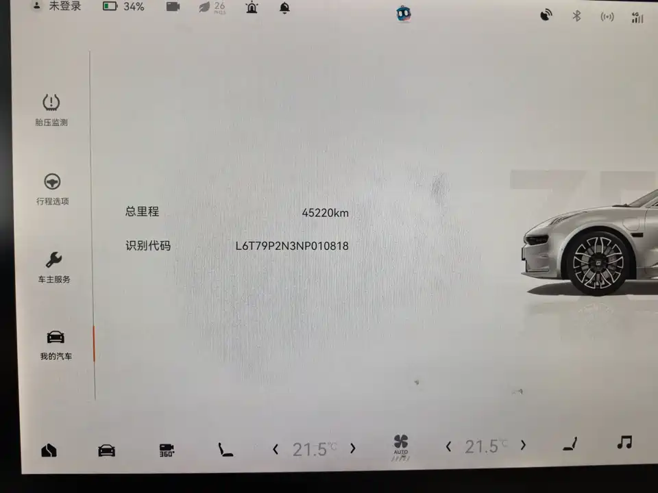 Zeekr 001 Zeekr 001