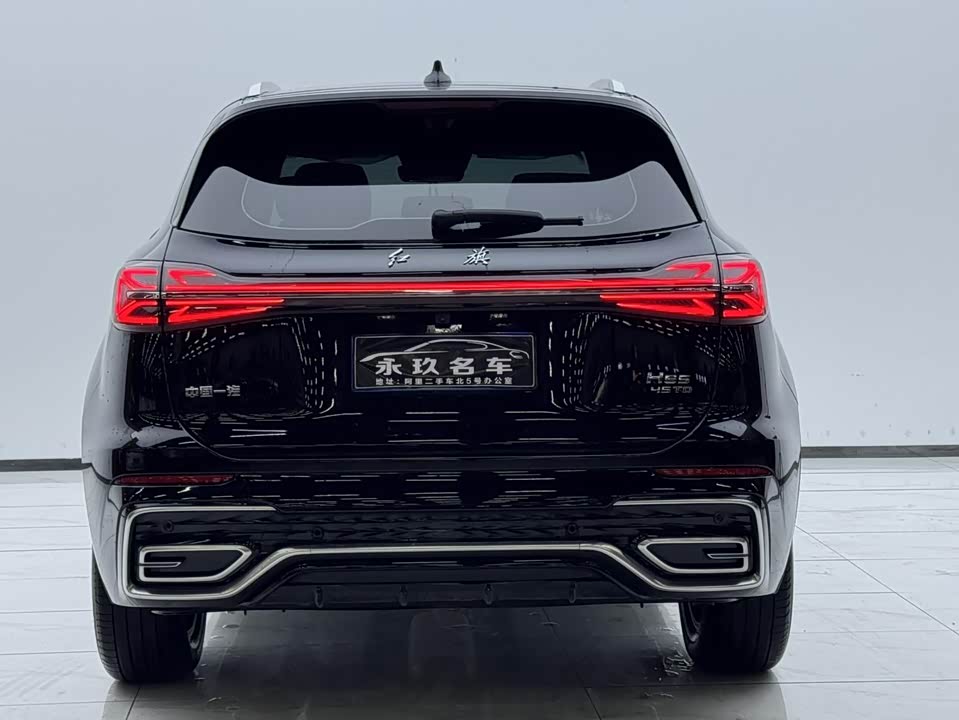 Hongqi HS5 Hongqi HS5