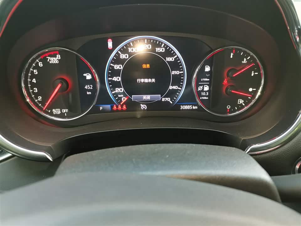 Chevrolet Mai Ruibao XL