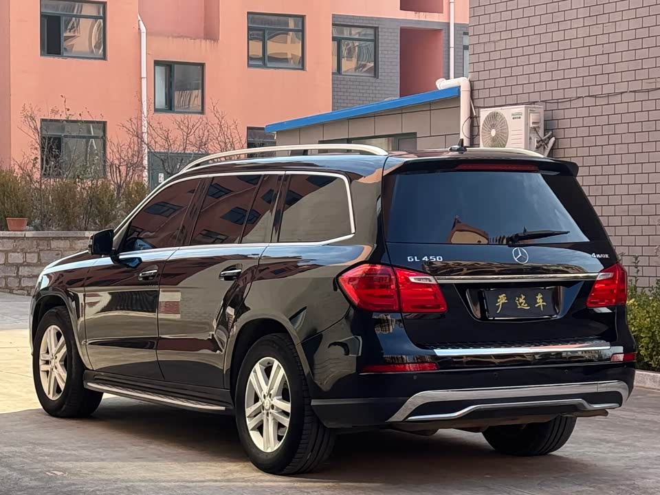 Mercedes-Benz GL grade