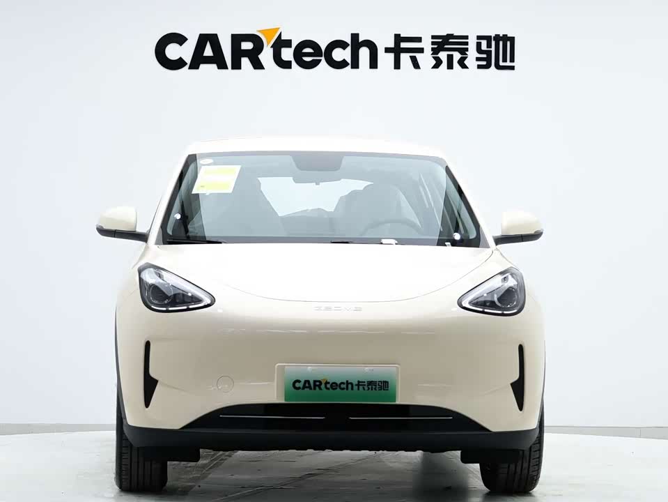 Geely Galaxy Star Wish