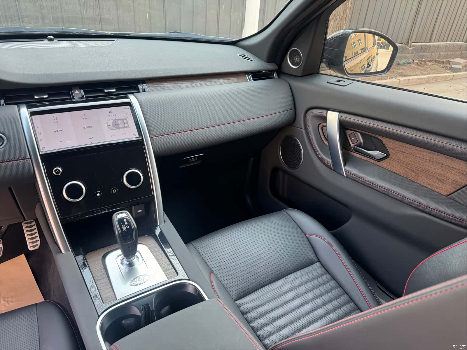 Land Rover Discovery, 2022 13