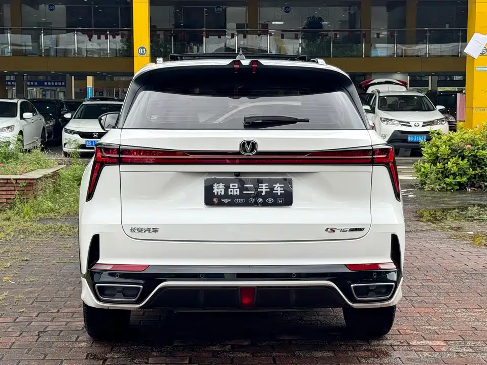 Changan CS75 PLUS Changan CS75 PLUS