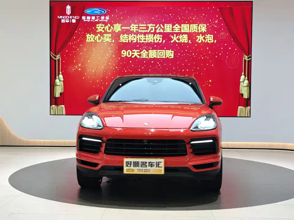 Porsche Cayenne Porsche Cayenne